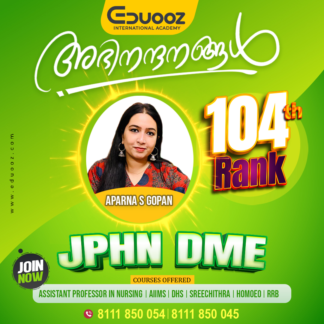 Rank holder portrait: 104 aparna s gopan.jpg